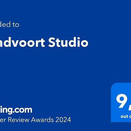 Zandvoort Studio 외부 사진